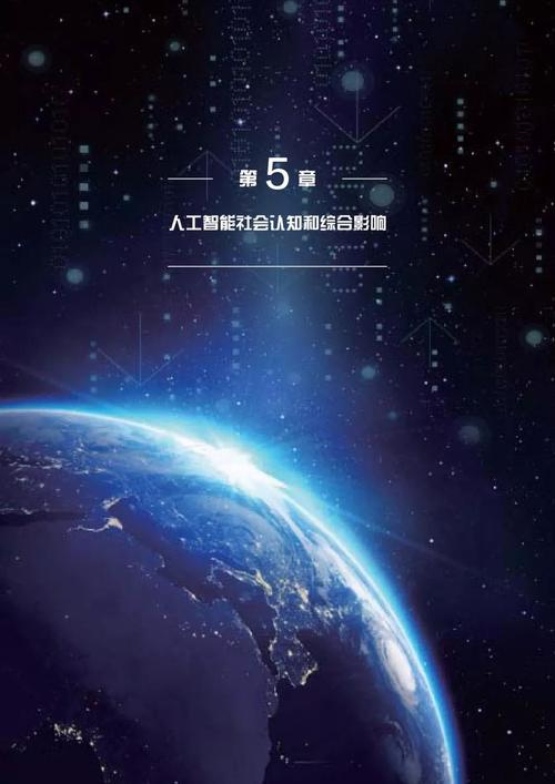 开发了技术