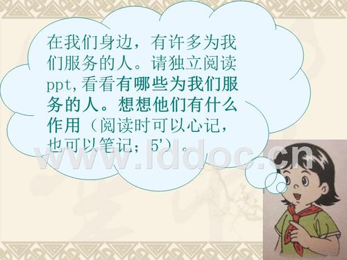 不要生活在生活中