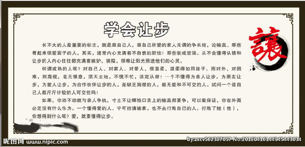 共同培养
