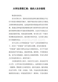 在挫折后，我醒来的生活