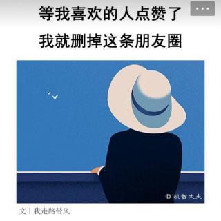 我很欣赏