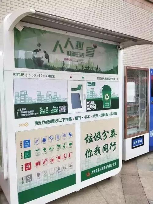 垃圾分类，我也是