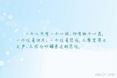 欣赏是一种享受