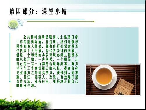 一颗心，我觉得茶感