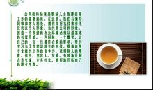 一心一意来奉茶读后感