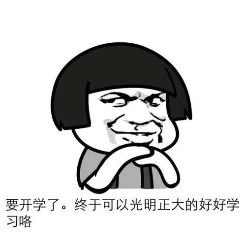 机器与你