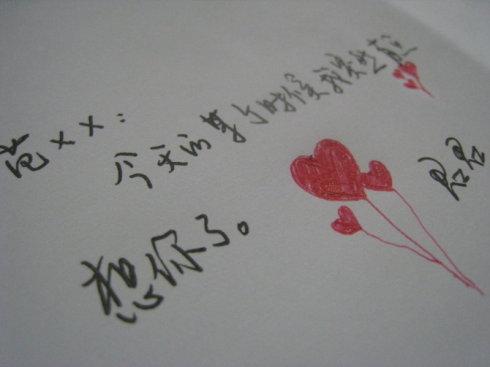 失去了“轻轻”