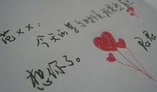 那逝去的“轻轻”