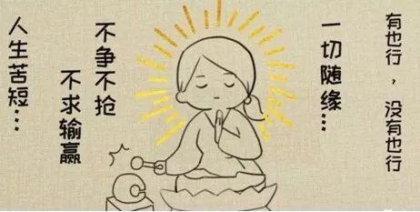 我看着“佛青年”