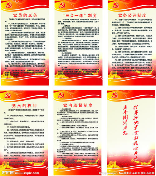 什么教训