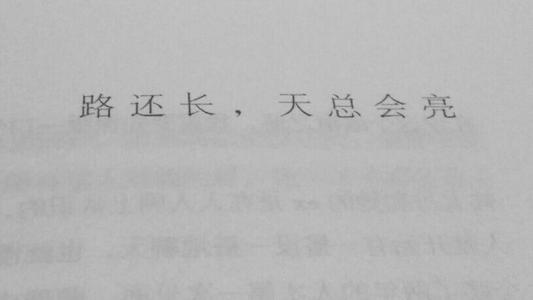 友谊在我心中流动