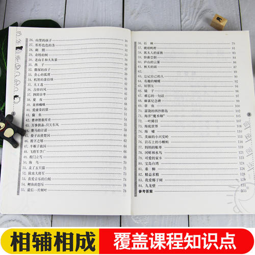 余先生的信