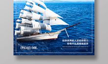 青春梦想的舞台