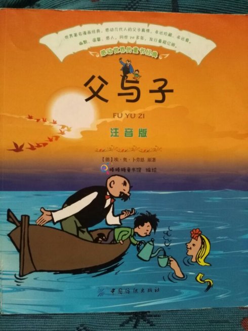 我的家发生了变化