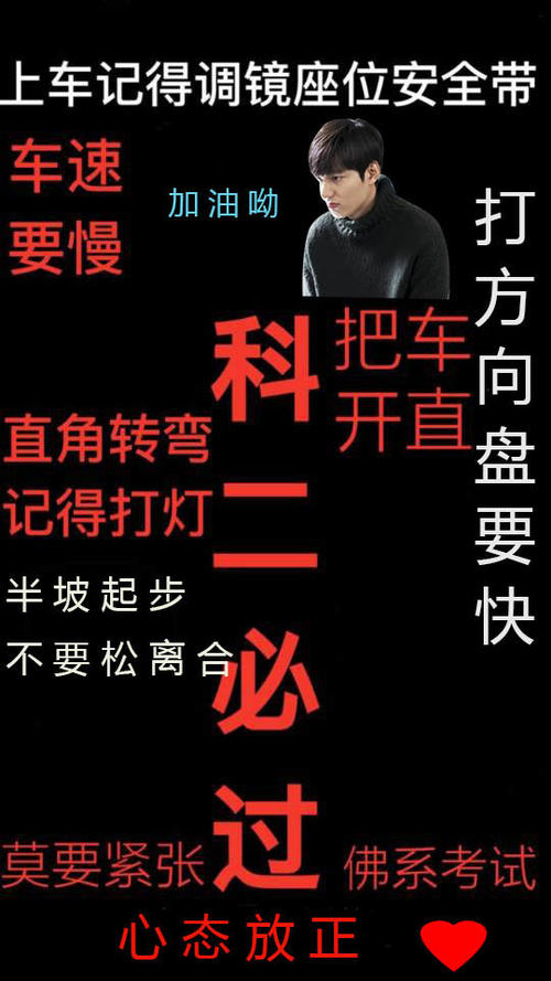 我找到了自己的方向。