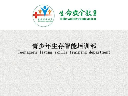 生活是美好的