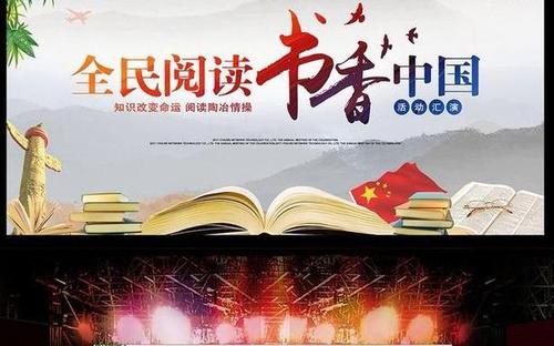 与书籍的生活