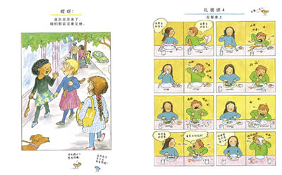 我读了自己。