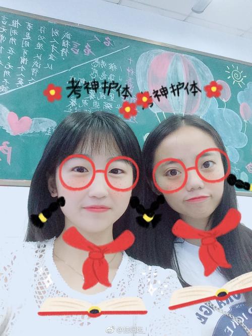独特的