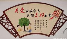 你的愿望在鼓励我作文