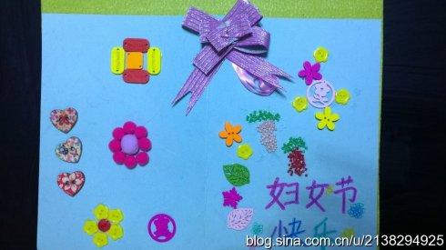 3月8日妇女节给妈妈的礼物