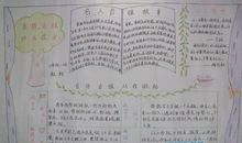 快乐源自于自信