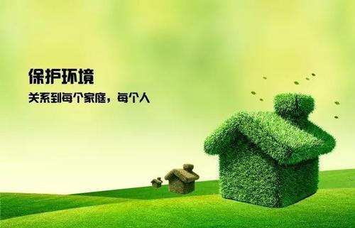 化废为宝，保护环境