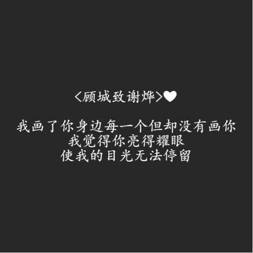 我不想留下来。
