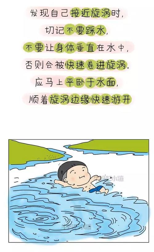 第一个秋天