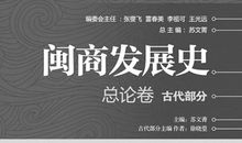 我们是厦门精神的践行者