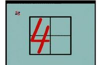 以正确的目光看待汉字