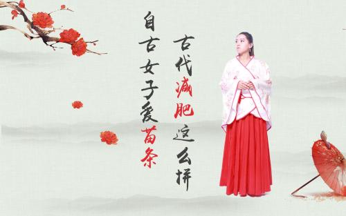 古代红色
