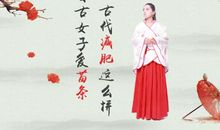 古时红颜多等待