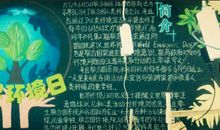 我们共享的世界