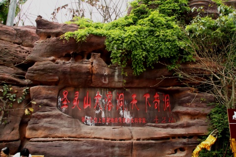 渔业公园