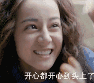 这件事真的让我