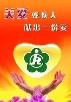 让爱阳光亮相