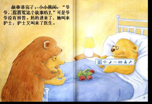 宝贵的
