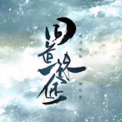 同样的方法
