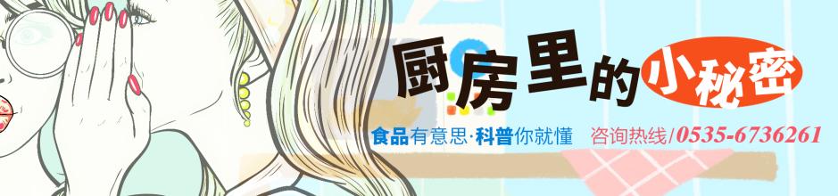 满足自来水的“秘密”