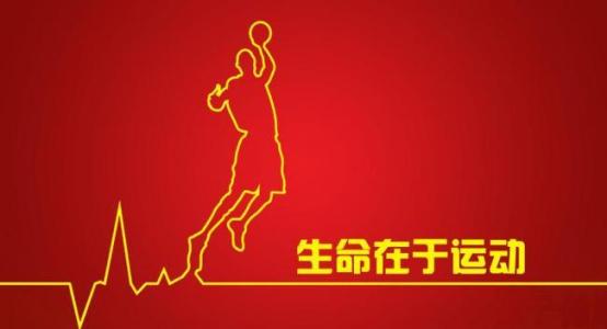 生命就是体验