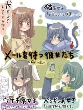接触