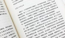 成长中的家书两行