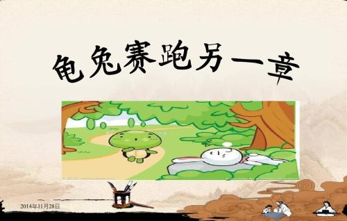 启蒙