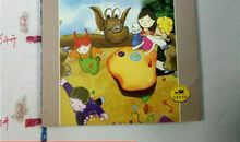 《五个孩子和一个怪物》读后感