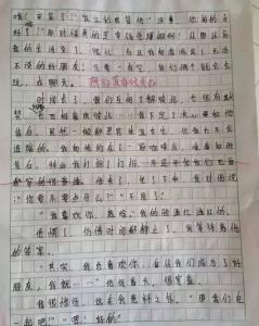 秋叶组成300字三年级