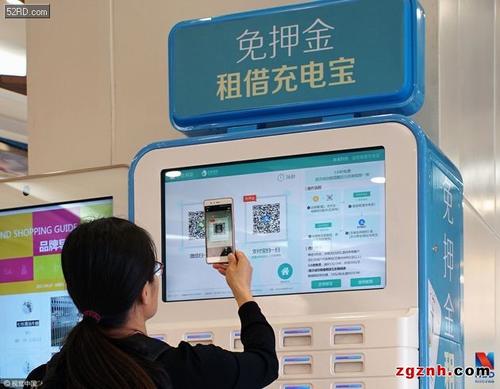 和“共享生活”的心