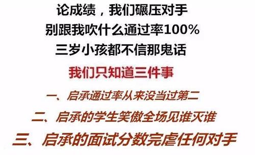 得分是一切