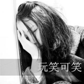 说再见哭泣