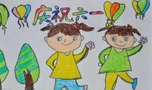 和我们一样快乐生活